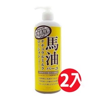 日本Loshi 馬油柔膚保濕體乳485ml *2瓶組