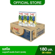 Anlene Gold 5 แอนลีน โกลด์ 5 นมกล่องยูเอชที รสจืด ยกลัง 3x180 มล (36 กล่อง)