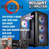 คอมพิวเตอร์เล่นเกมส์ของใหม่ทุกชิ้น CPU AMD AM4 RYZEN 5 4600G SSD480GB
