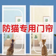 Anti-Cat Door Curtain Running Out Partition Gauze Anti-Mosquito Household Indoor Puppy Block Pet Out