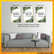 🔥NEW DESIGN 2023🔥 ZK 2 | FRAME ZIKIR 3 PANEL SAIZ 18 X 12 INCI