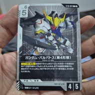 Gundam Barbatos 4th Form ST10 007 C Gundam TCG Japanese Version Card JP NM