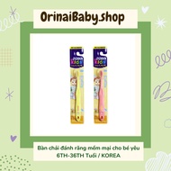 (KOREA) KOREAN 2080KIDS SUPER SOFT TOOTHBRUSH FOR CHILDREN 6-36 YEARS OLD