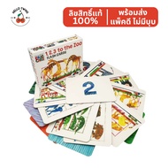 1 2 3 to the Zoo Train Flash Cards English Vocabulary