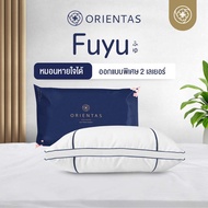 Orientas Fuyu หมอนหายใจได้ พร้อมฟีเจอร์ Air Ventilation ระบายอากาศได้อย่างดีเยี่ยม ผลิตจาก ใยไมโครไฟ