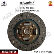 แผ่นคลัทช์ ISUZU TFR 2500 ขนาด 9" (225*150*24*25.6) #S-ISD-113U