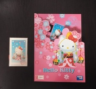 絕版1999年 香港電訊 吉蒂貓 密密傾電話卡Hong Kong Telecom Hello Kitty Hello Phonecard (斷捨離)