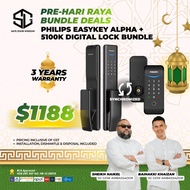 Philips Easykey Digital Locks (Alpha + 5100K) Bundle
