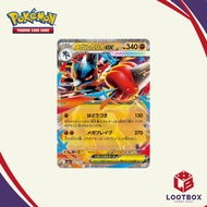 Pokemon Card Game: Mega Lucario ex - Mega Dream ex