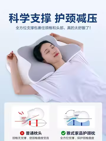 1 Pcs Butterfly Shaped Memory Protection Pillow Sleep Aid Cotton Pillow Core Adults Snores While Sle