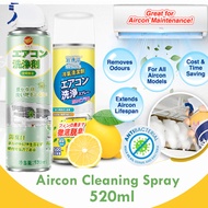 😍☆★【SG INSTOCK】 NEW Aircon Cleaner /Anti Bacterial Toilet Cleanser★