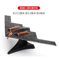 B2 Bomber Aircraft Fighter 4d Assembled Model Children's Toys US Force Air Force Model Play Tiger Ta