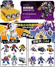 ตัวต่อ Blokees Transformers Defender รุ่น GV05 ชุดประกอบ Galvatron Jetfire Optimus Prime ของเล่นแบบป