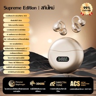 2025 ใหม่ M79 หูฟังไร้สายแบบหนีบ Bluetooth 5.4 แบบไม่ใส่ในหู การนำเสียงทางกระดูกคุณภาพสูง หูฟังบลูทู