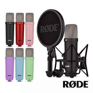 RODE NT1 Signature Series 電容式麥克風 公司貨/ 藍色 贈RODE行動電源