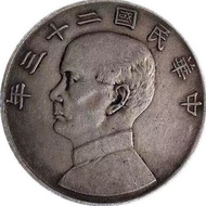 39mm Sun Zhongshan Sailing Boat Ocean Art Silver Yuan Dayang Dayang Yuan Datou Craft Ancient Silver 