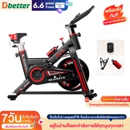 [กทม. 3-5 วัน ส่ง] Dbetter จักรยานออกกำลังกาย Exercise Spin Bike จักรยานฟิตเนส Spinning Bike SpinBike เครื่องปั่นจักรยาน จักรยานปั่นในบ้าน คาร์ดิโอ เครื่องออกกำลังกาย