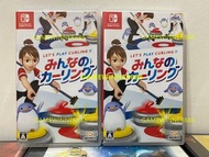 《今日快閃價》（中古二手）日版 Switch NS遊戲 冰壺 運動遊戲 體感遊戲  / 齊來玩冰壺 / 大家的冰壺 / Let‘s Play Curling!! / みんなのカーリング 日文版 （可1-4人遊戲 派對遊戲 多人遊戲 Party Game）《Fitness Boxing》開發商的新作  支援最多四人同樂，包含多種娛樂模式亦支援體感操作，玩家可使用Joy-con就如玩冰壺運動一樣一直搓着進攻！