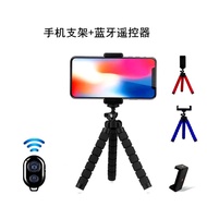 Creative Variety Mini Tripod Portable Octopus Mobile Phone Desktop Live Stand Lazy Selfie Mobile Phone Stand