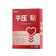 [Ready Stock] Flat Pressure Regulator Pressure Relief Stress Relief Dizzy Breast Stuffy Pressure Cre
