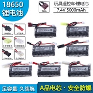 ♞,♘,♙Remote Control Car 18650 7.4v Lithium Battery 5000mAh Large Capacity Rechargeable Battery Defo