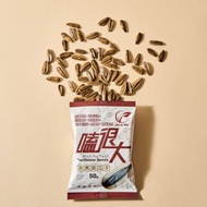 養生零嘴 | 葵瓜子 | 茶煮焦糖口味 獨立小包裝 嗑瓜子