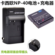 Casio EX-FC100 FC150 FC160S P505 Z55 Digital Camera NP-40 Battery+Charger