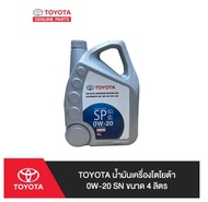257. (ของแท้) 08880-83405 TOYOTA น้ำมันเครื่องโตโยต้า 0W-20 SN ขนาด 4 ลิตร