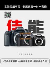 【可開統編】二手Canon佳能6D單機高清可套50 1.8STM專業數碼單反高清攝影