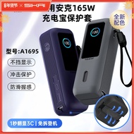 [Do Not Block 3C Logo] Suitable for Anke 165W Comes with Cable Charging Treasure A1695 Silicone Prot