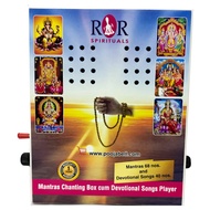 Mantras Chanting box cum Devotional Songs Player