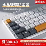 SG Mechanical Keyboard Dust Cover68Protective Film87Key Logitech NJ80Amilo98Key Wolf Spider Acrylic 