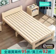 [包送貨]免安裝/實木床架/床架/雙人床/單人床/摺疊床/可加床褥