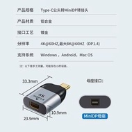 Typec轉HDMI接口DP1.4轉接頭minidp轉換器VGA投影儀RJ45網卡網線寬帶接口手機筆記本連接顯示器USB帶供電接