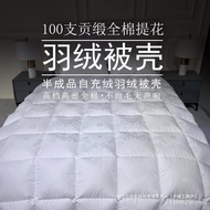 Self-Filling Semi-Finished Cotton Duvet Duvet Cover Duvet Cover Dedicated Anti-Drilling Liner Cover 