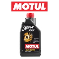 Motul Gear 300 75W90 Synthetic Gear Oil (1L)