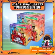 Box Type 2024 Topps Chrome UEFA EURO Football Collection Card-Hobby Guaranteed 1 Player Signature Do