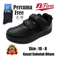Bata B-FIRST Kids School Shoes Black 3896911/5896911 Kasut Sekolah Hitam