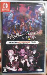 【全新現貨】NS Switch遊戲 人狼村之謎＆デスマッチラブコメ！ Kemco 冒險包 / 狂怒循環+殊死戀愛劇 合輯