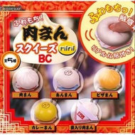 Jdream Limited Japan Mini Steam Bun Pau Squishy
