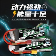 Geshi ACE 2700mAh 30C 7.4/11.1/14.8V Remote Control Drone Model Aircraft 2S3S6S Lithium Battery