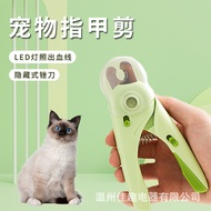 Cat Nail Clipper LED Stainless Steel Nail Cat Nail Clipper with File Pet Nail Clipper