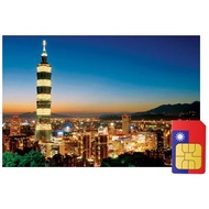 Taiwan travel sim card 8 / 10/ 15 days  days unlimited data at 4G speed