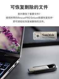 【吉星】sandisk閃迪 u盤64g 高速usb3.2 cz810正版ssd固態級優盤 400M/s 金屬加密 3.0