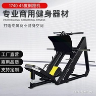 Reverse Pedal Machine Commercial Gym 45 Degree Reverse Pedal Machine Gym Dedicated Leg Strength Leg 