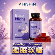 [Official Store] Hishin Easenight Gummies 睡眠软糖 | Sleep | Insomnia | Deep Sleep | Stress | Anxiety | 