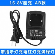 Fuge Longyun 16.8V18V Battery Rechargeable Hand Drill Lithium Battery Electric Drill Screwdriver Bat