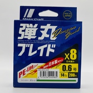 Major Craft PE fishing line DANGAN BRAID DB8 GR 200m
