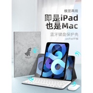 iPad2021保護殼air5藍牙鍵盤10保護套2022旋轉適用蘋果平板pro11寸鼠標9/8卡通3/4收納包2019/2020妙控九套裝