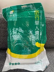 有時光 一次性單人床品套裝